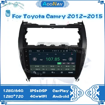  10.2 Android 10 Araba Multimedya Oynatıcı Toyota Camry 2012 2013 2014 Radyo ABD ve Orta Doğu Versiyonu DSP CarPlay Navigator