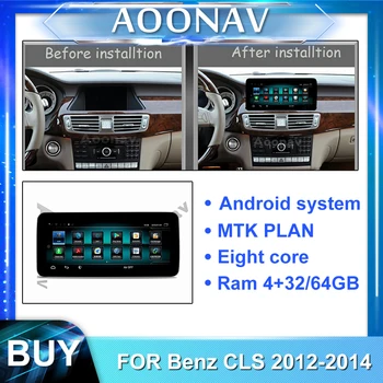  2din android araba radyo-Benz CLS 2012-2014 araba multimedya oynatıcı autoradio dokunmatik ekran GPS navigasyon başkanı ünitesi