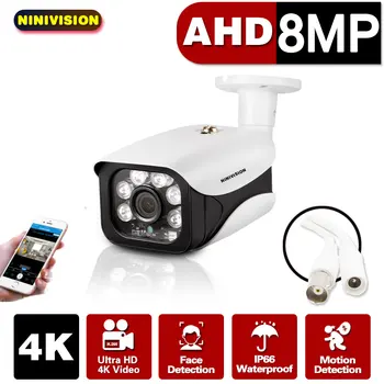  8MP 4K Yüz Algılama AHD Kamera Açık H. 265 CCTV Metal Açık su geçirmez kurşun Gece Görüş IR Gözetim Güvenlik Kamera