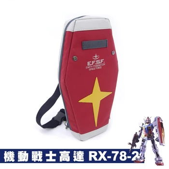  Anime GUNDAM RX-78-2 Kalkan Cosplay Öğrenci Okul Bel postacı çantası Kol basit omuz çantası