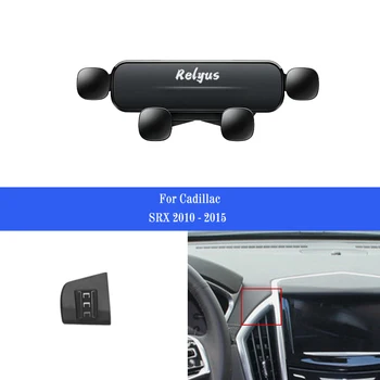  Araba cep telefonu tutacağı Cadillac SRX 2010-2015 için Smartphone Mounts Tutucu Gps stand braketi Oto Aksesuarları