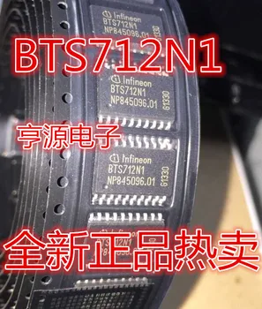  BTS712 BTS712N1 SOP20 dört kanal Saide akıllı güç anahtarı çip yepyeni ve orijinal