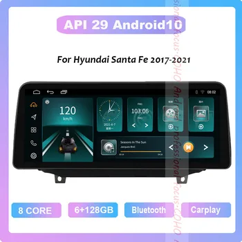 COHO Hyundai Santa Fe 2017-2021 İçin 12.3 inç Android 10.0 Octa Çekirdek 6+128G 1920*720 Araba radyo ile ekran