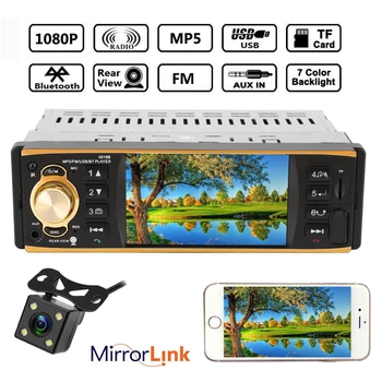 HD Ayna Bağlantı 1 Din 4.1 inç Araba Radyo Bluetooth MP3 Oynatıcı Autoradio USB AUX FM Kamera Otomatik Ses Stereo Desteği 13 dil