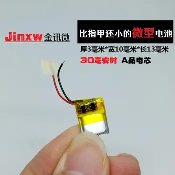  Mikro cihaz 3.7 V polimer lityum pil 301012 elektronik saat 30 Ma oyuncak LED lamba Bluetooth kulaklık