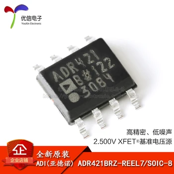  Orijinal ve orijinal ADR421BRZ-REEL7 SOIC-8 2.5 V yüksek hassasiyetli referans voltaj kaynağı IC çip