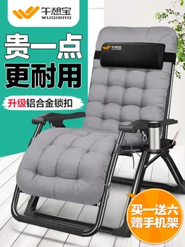  Recliner Katlanır Öğle Yemeği Molası Sandalye Şekerleme Taşınabilir Kanepe Kol Sandalye Ev Ofis Balkon Eğlence