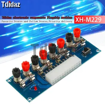  XH-M229 ATX masaüstü şasi güç patch panel modülleri almak güç kaynağı çıkış terminali kurşun plaka