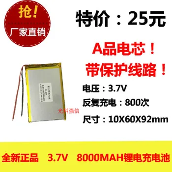  Yeni tam kapasitif 3.7 V polimer lityum güç 106092 8000 MAH tablet mobil güç hattı
