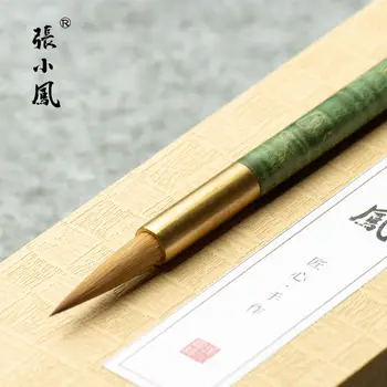  Yutang küçük düzenli komut çakal saç fırçası Unartistic Şöhret resmi komut el yazısı Çin kaligrafi malzemeleri seti